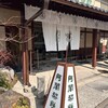 満月 金閣寺店