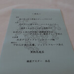 銀座アスター - 