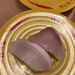 スシロー 八王子長沼店 - 