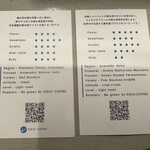 Be green by KIELO COFFEE - 