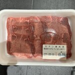 肉のだるまや - 牛タンも普通に旨かった。