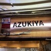 AZUKIYA