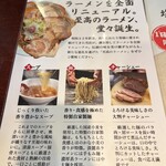 月徳飯店 - 