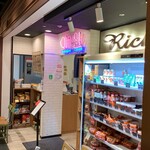 コリアンダイニング 李朝園 - 店外