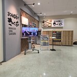 北海道そば さくら - 