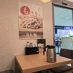 北海道そば さくら - 