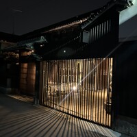佐一郎屋敷 - 