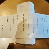 三瀧荘 - 
