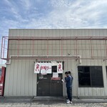 ラーメンショップ 大木店 - 