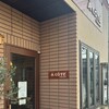 ア コテ パティスリー