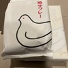 豊島屋 日吉東急アベニュー