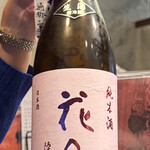 おじさんと日本酒 - 