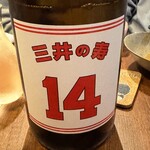 おじさんと日本酒 - 
