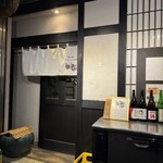 おじさんと日本酒 - 