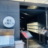 銀座 牛乃季 - 外観