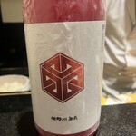 寿司・割烹 鈴政 - 楯野川 無我 レッド