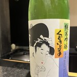 寿司・割烹 鈴政 - くどき上手