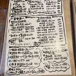 福幸酒場 おだづまっこ - メニュー