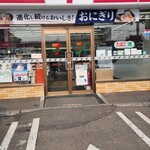 セブンイレブン - 