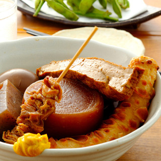 鶏がらスープの金運おでん1個50円♪※3個まで