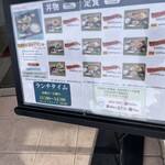 旬菜の味わい がら里 - 