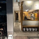 酔魚の交わり - 