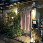 一品料理 高倉 - 