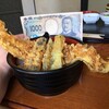 ふく佐屋 - いやコレ1000円とかキセキすぎるから！ 下品な写真だろぅ？でも分かりやすいだろう？？