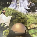 手当て+かふぇ ゆとりろん - 