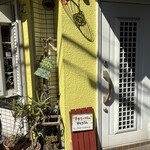 手当て+かふぇ ゆとりろん - 