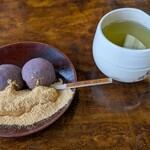 粟餅所・澤屋 - 