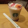 スターバックスコーヒー 京都Portaイースト店
