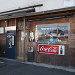 グッド ヴァイブレーション - 