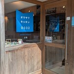 オウサツキッチン0032 - 