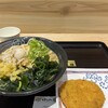 はなまるうどん 浜松町店