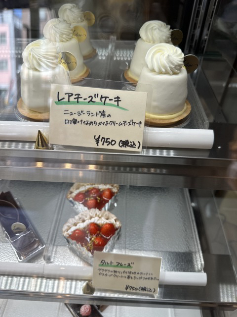 Patisserie Selene photo 5