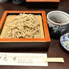 そば処元屋 - 