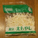 ディオ - 緑豆太もやし (税抜)24円 (2025.02.28)