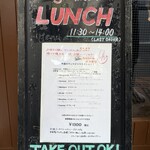 築地トゥットベーネ - ランチ看板