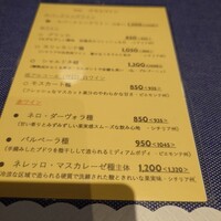 アンティカ・オステリア”トト”  - 