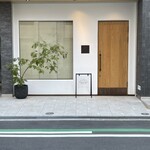 京町堀 なかむら - 