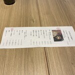 蕎麦酒房 ふくまる - 