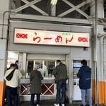 西新井らーめん - 