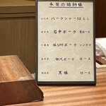 京町堀 なかむら - 