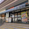 吉野家 プリコ六甲道店