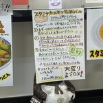 極楽うどん TKU - 