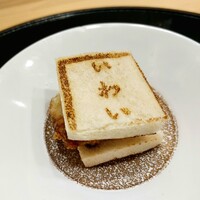 鮨 天ぷら 祇園いわい - 