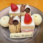 ランデブーラウンジ・バー - 