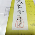 川端道喜 - 