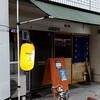 アディプ - 